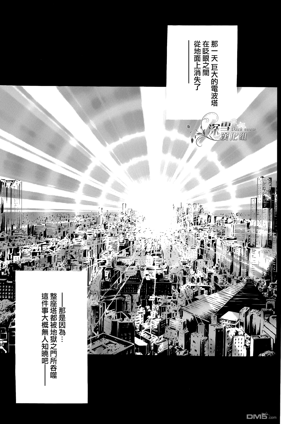 第24话 最终话37