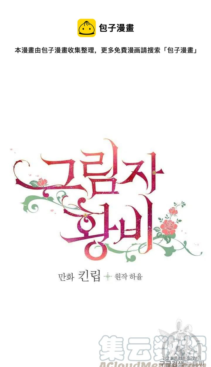 第2话0