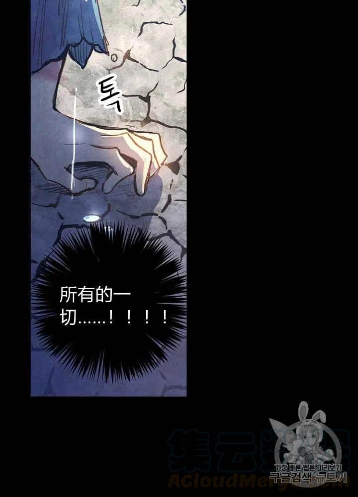 第2话10