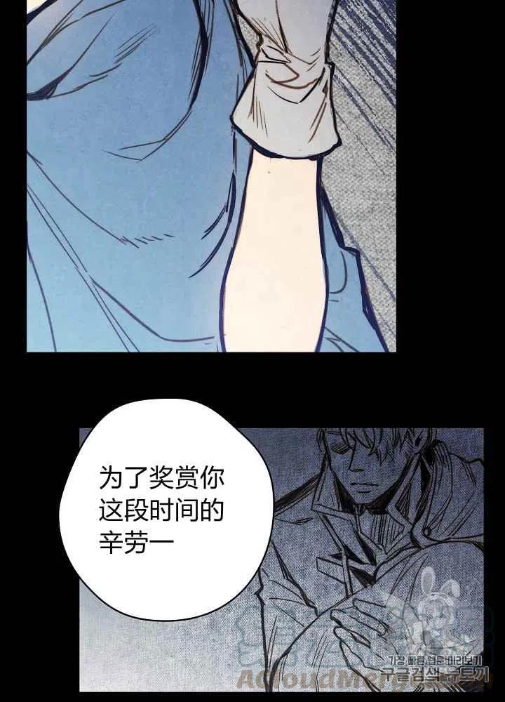 第2话14