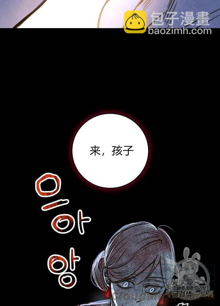 第2话16