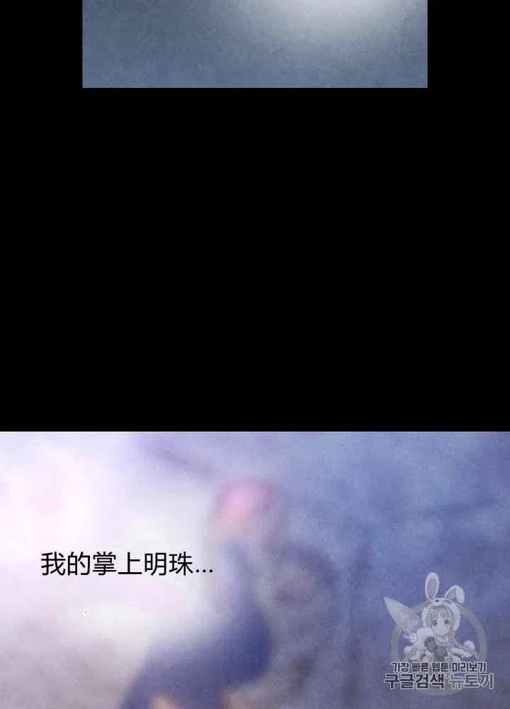 第2话19