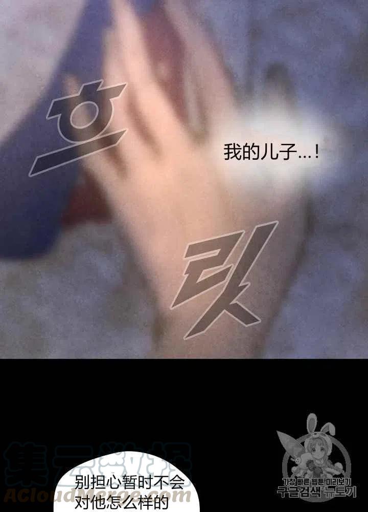 第2话20