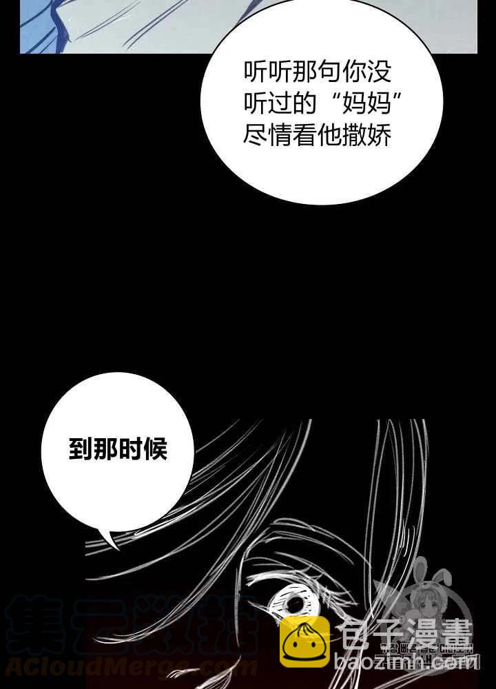 第2话22