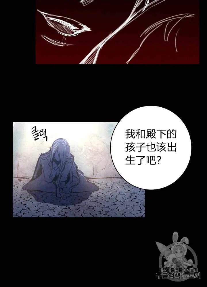 第2话23