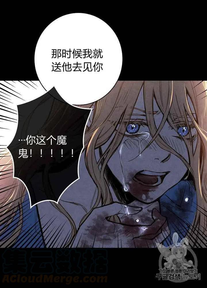 第2话24