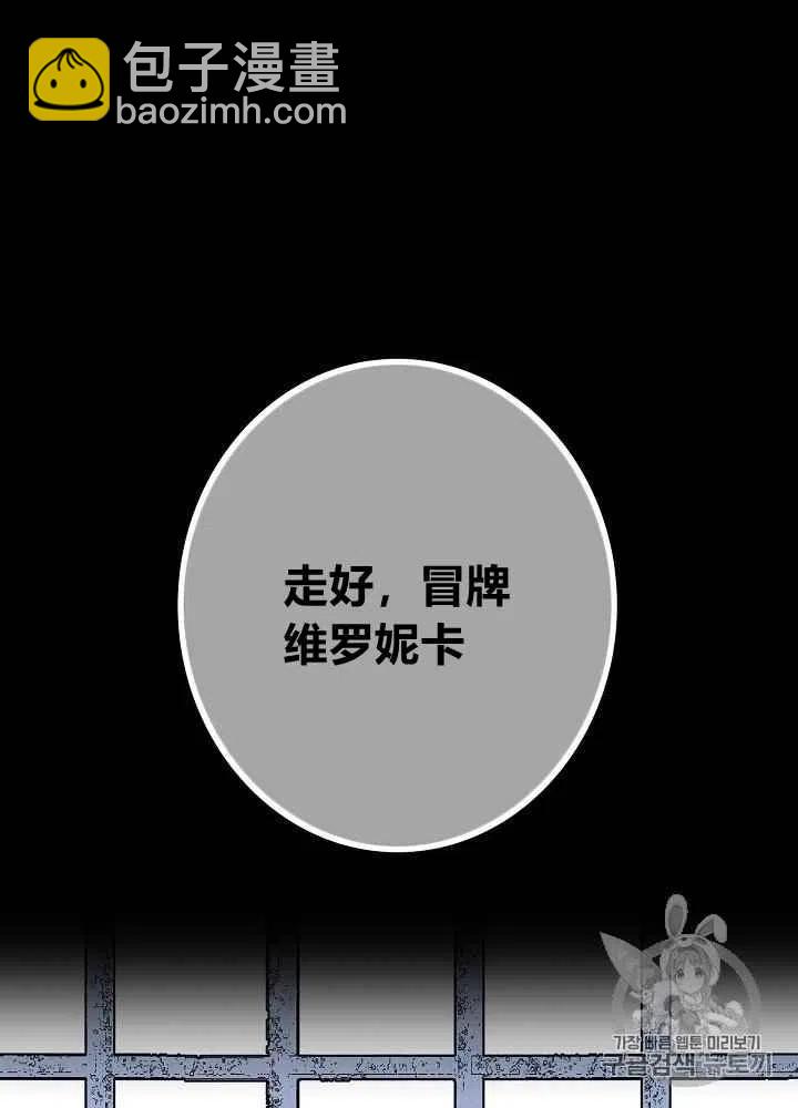 第2话29