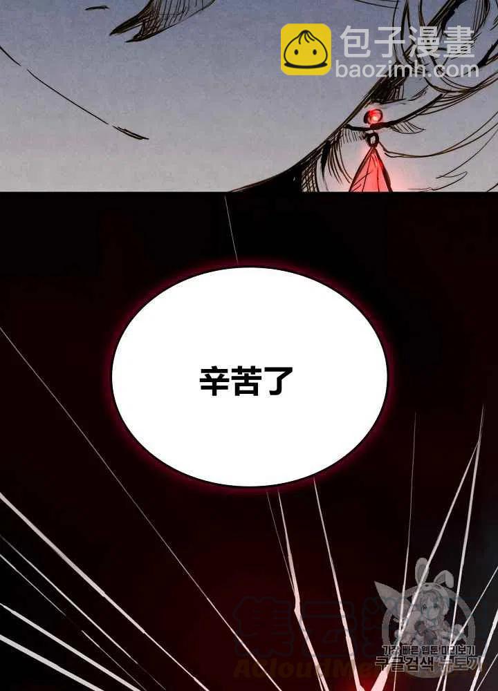 第2话4