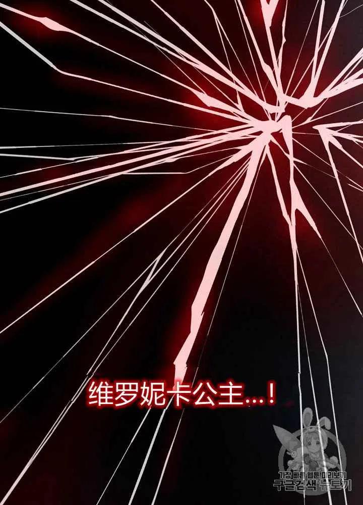 第2话5