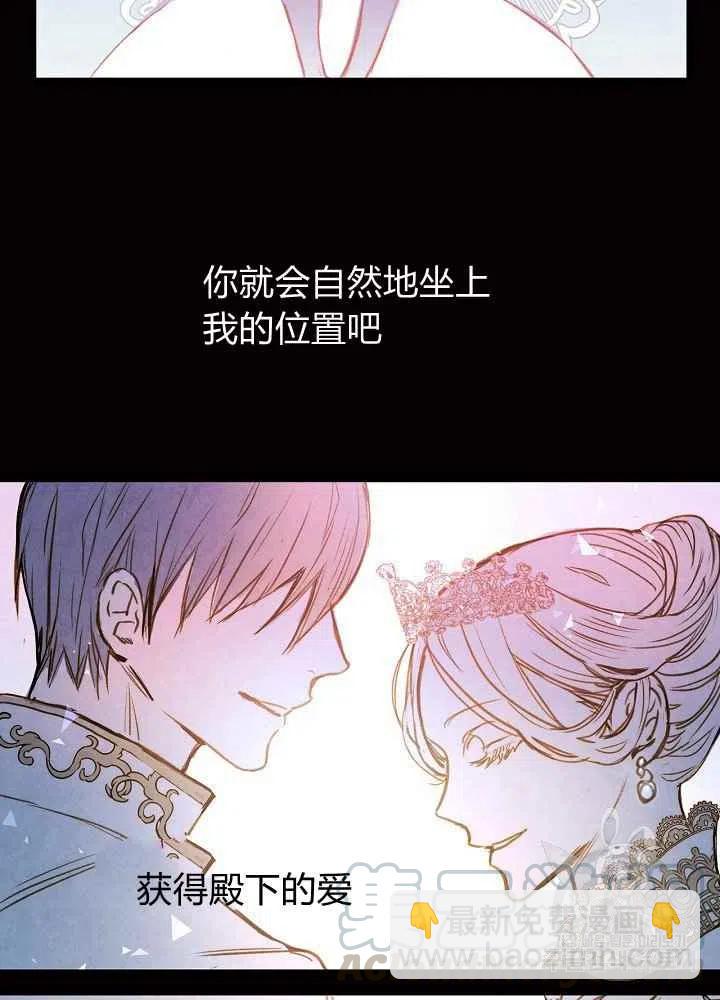 第2话8