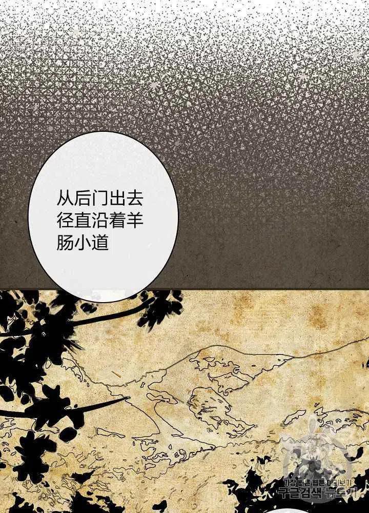 第14话1