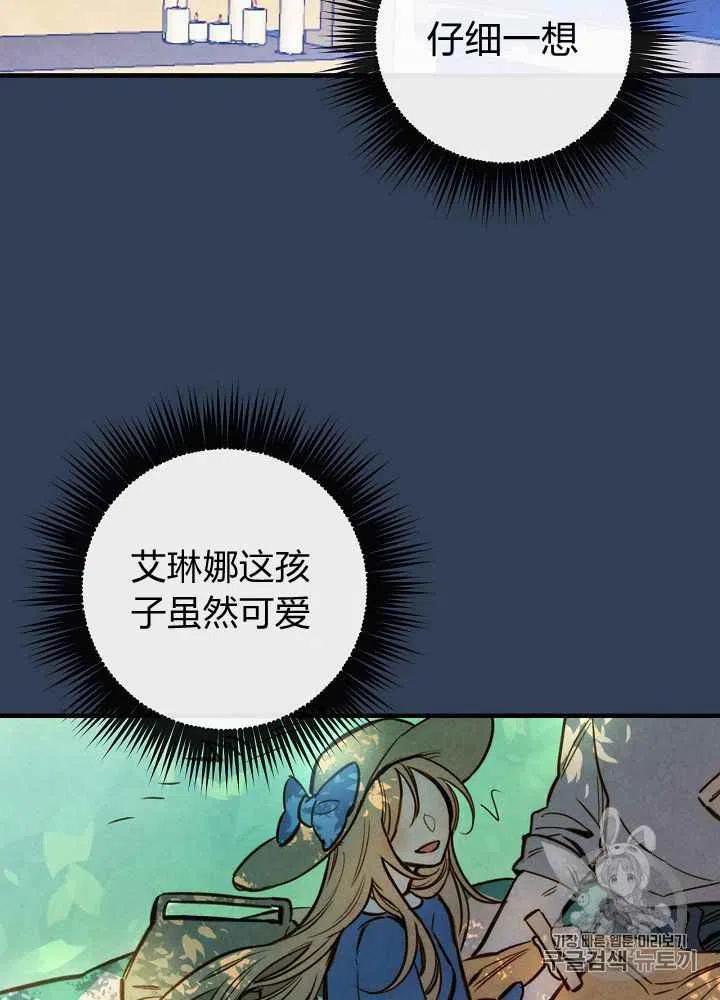 第14话10