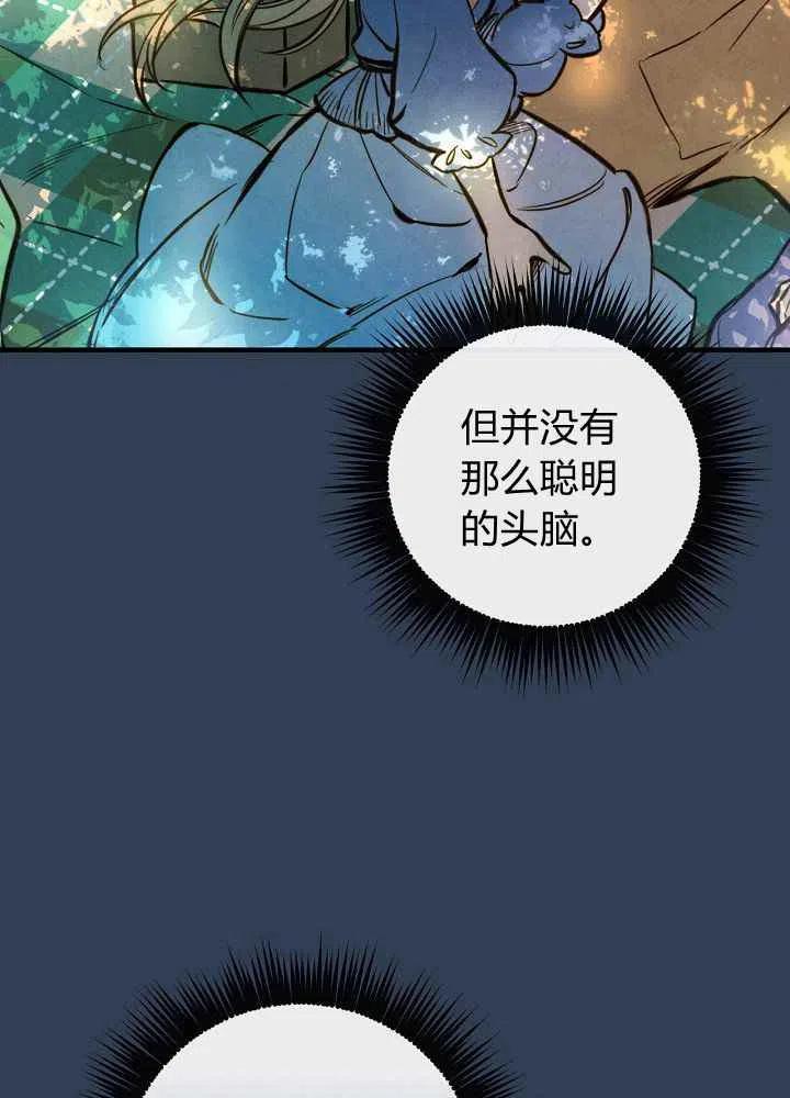 第14话11