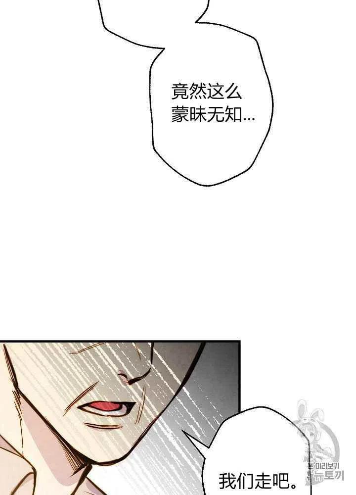 第14话14