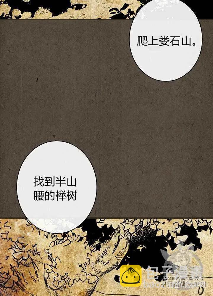 第14话2