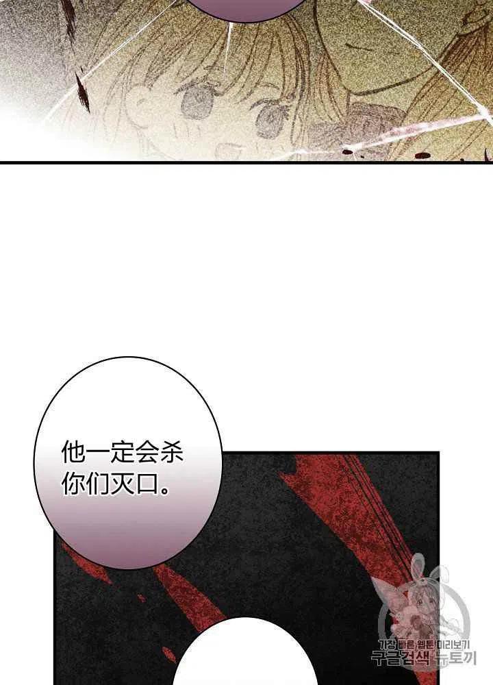 第14话22