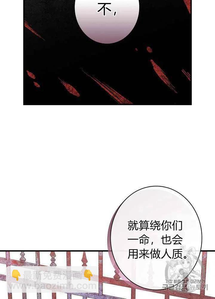 第14话23