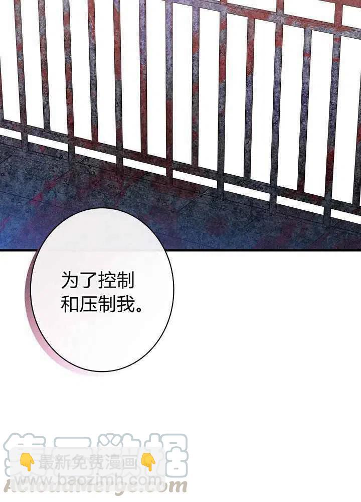 第14话24