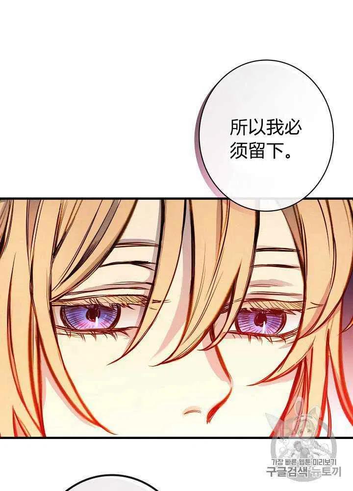 第14话25