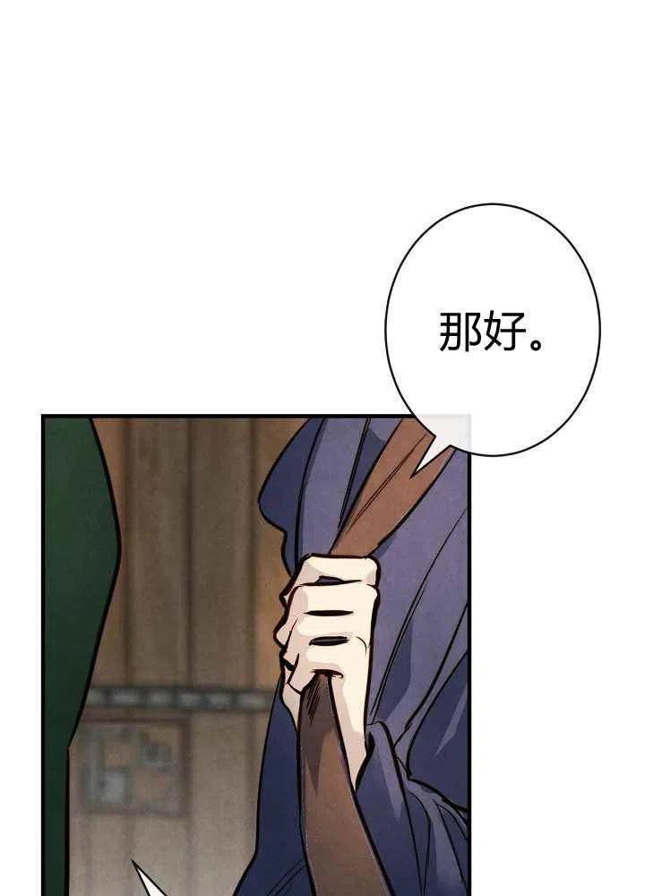 第14话31