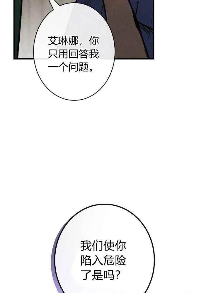 第14话32