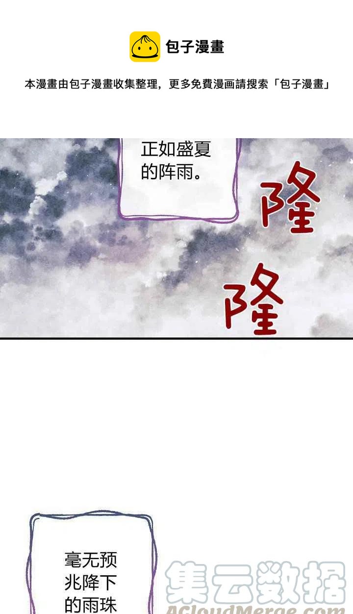 第14话36