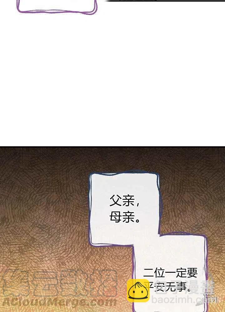 第14话39