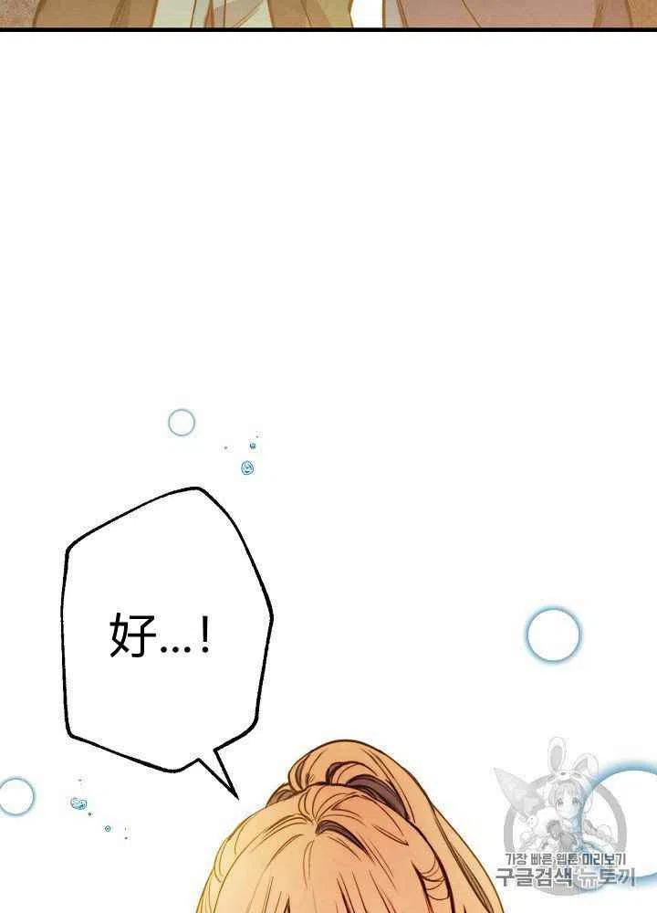 第14话43