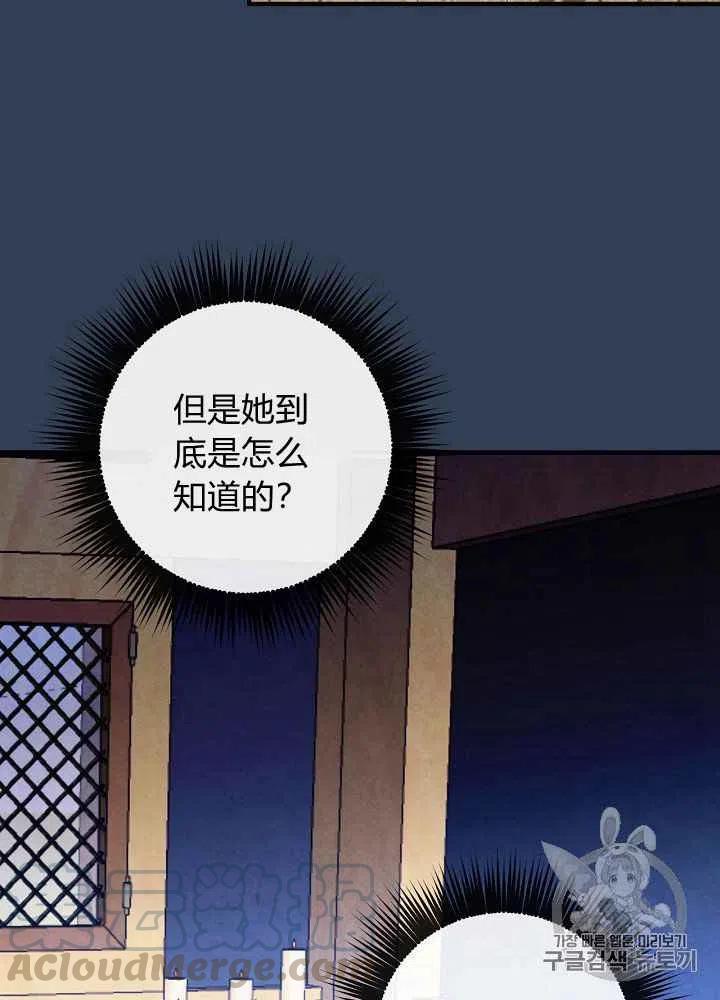 第14话9