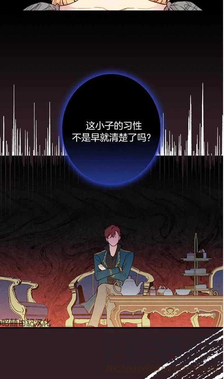 第45话15