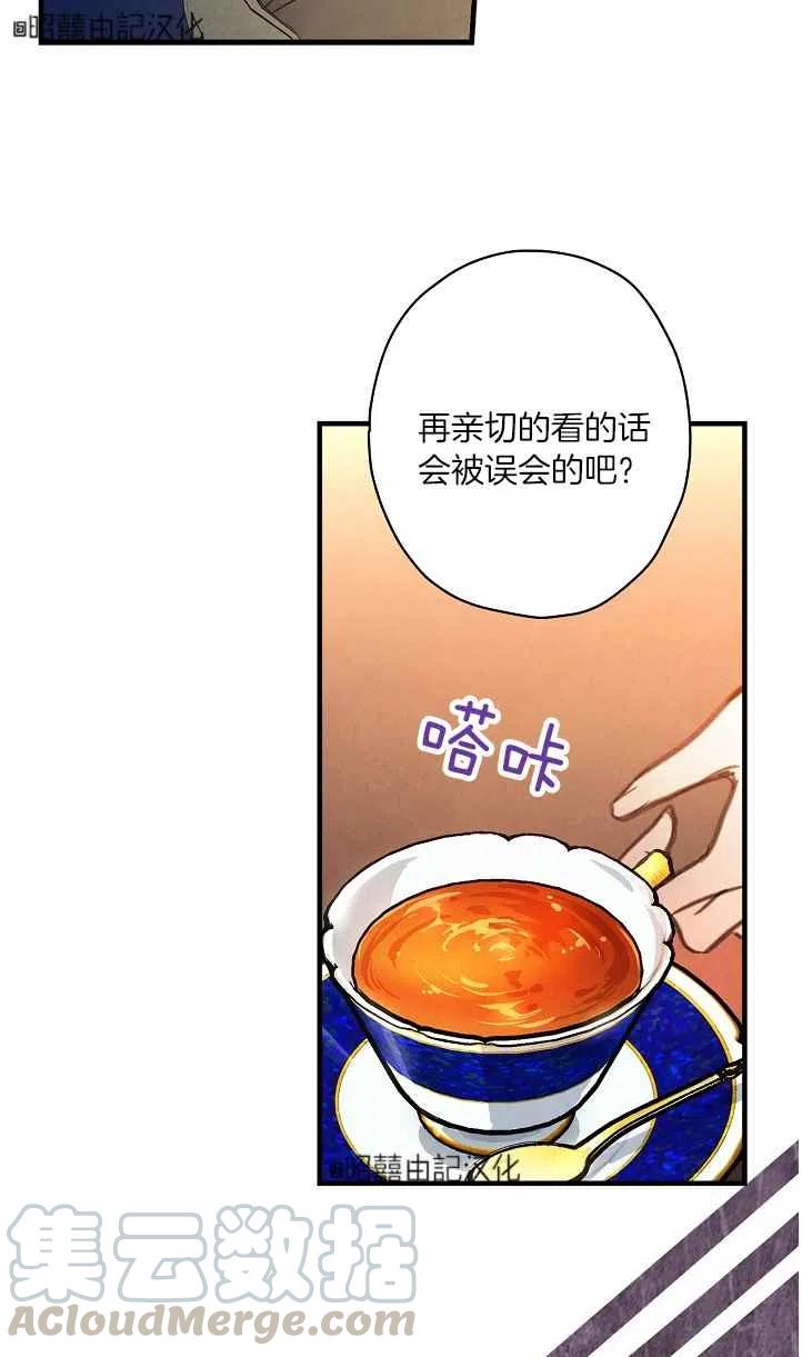 第45话18