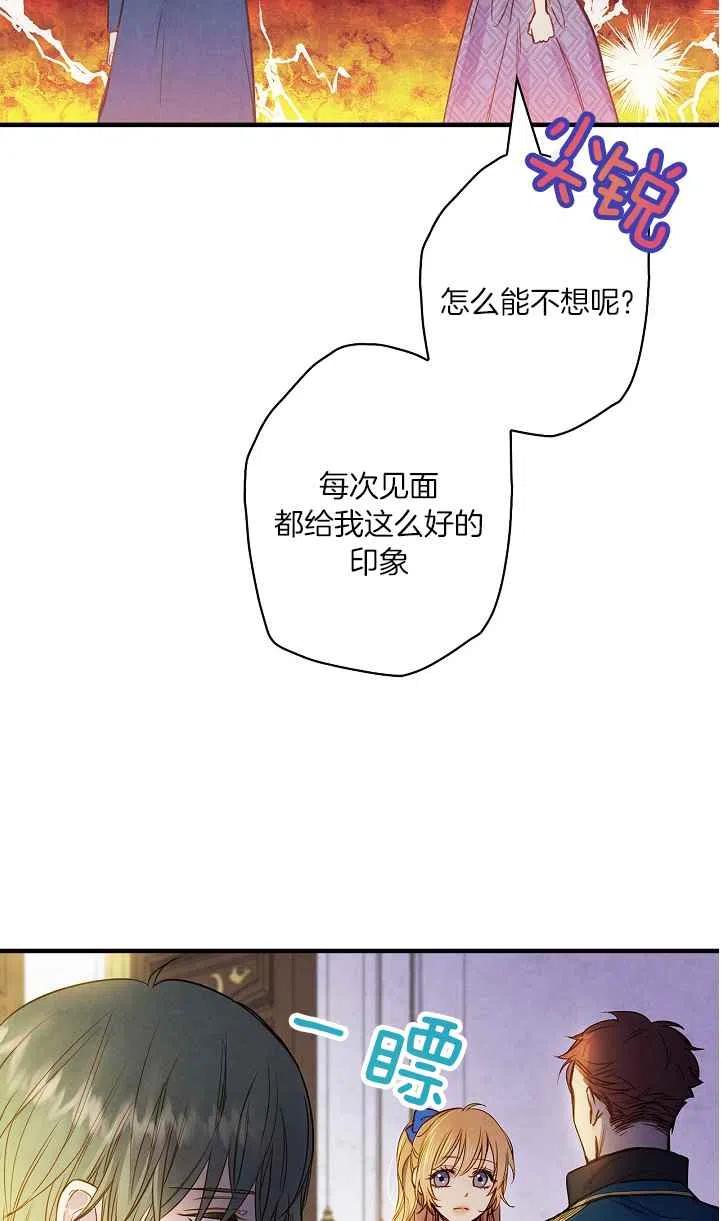 第45话2