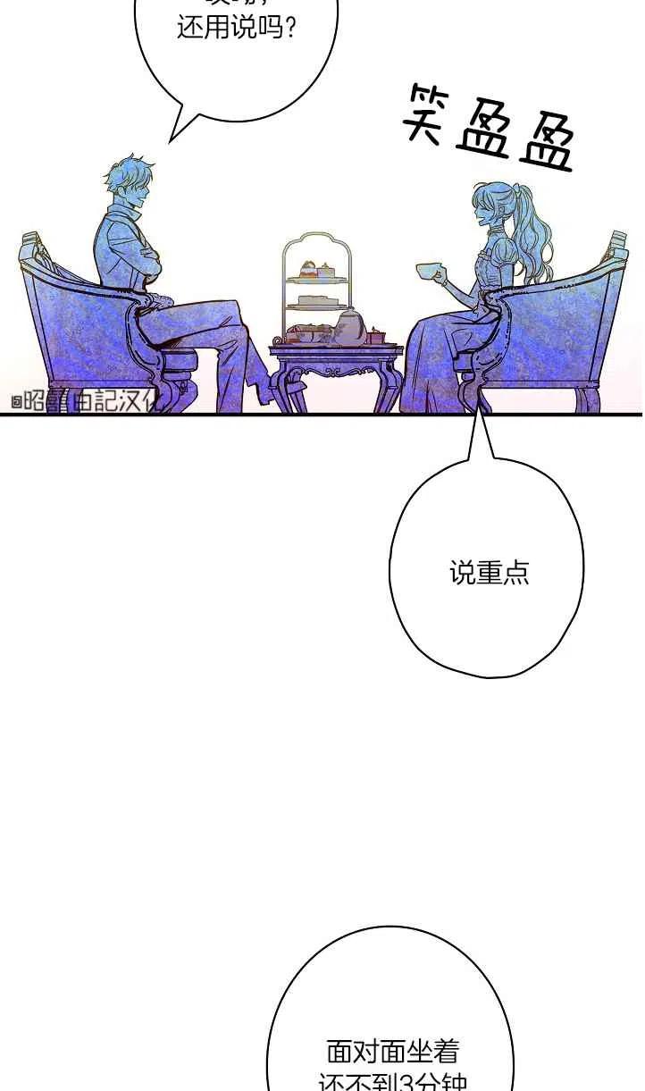 第45话20