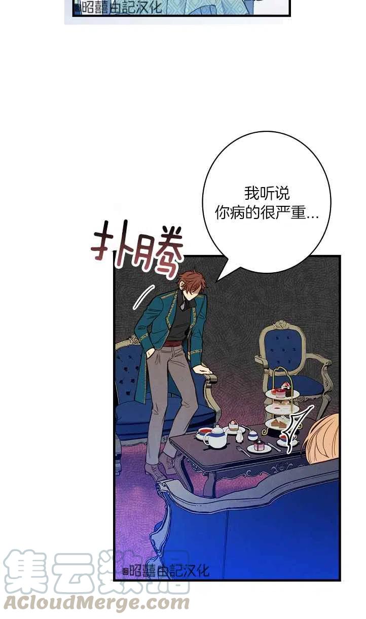 第45话24
