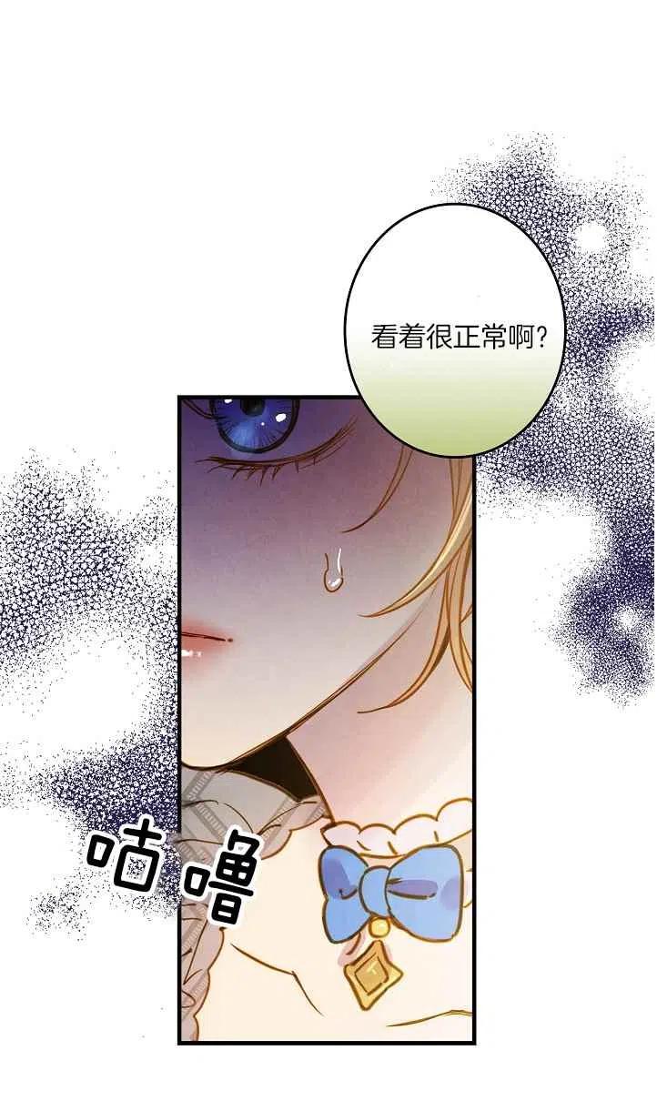 第45话25