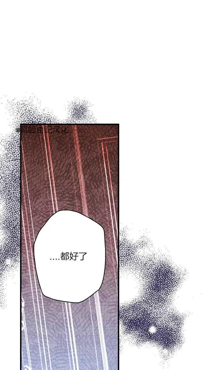 第45话26