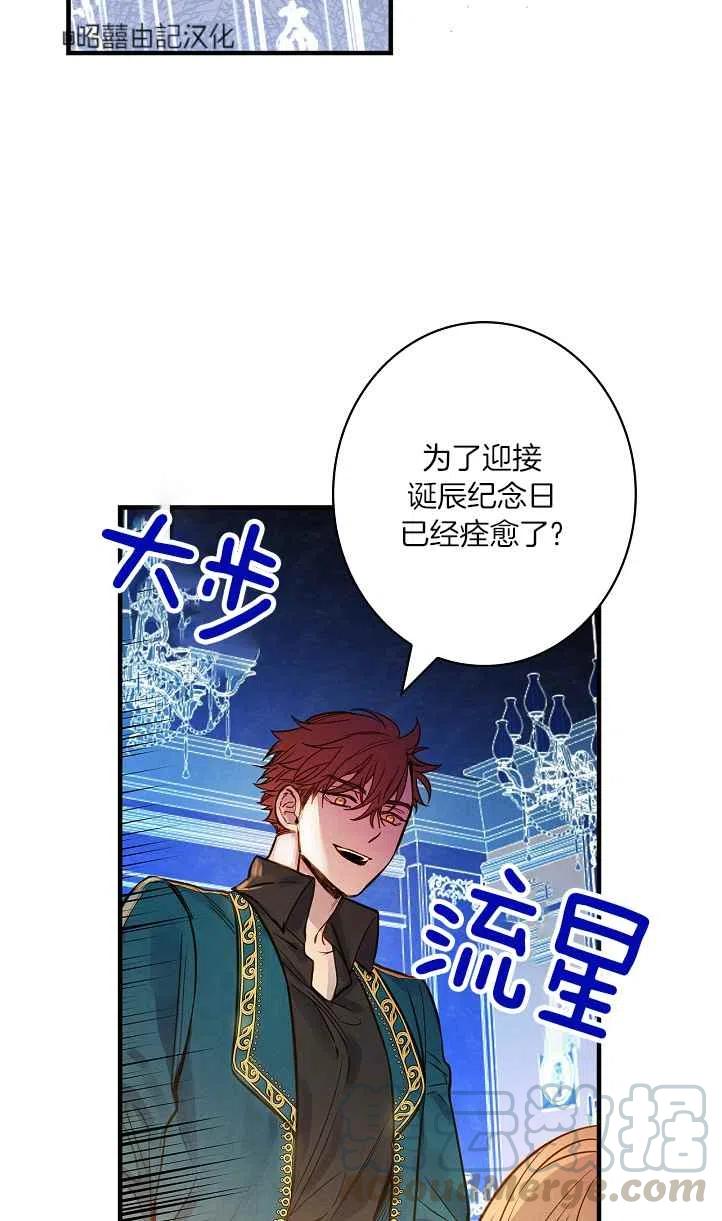 第45话27