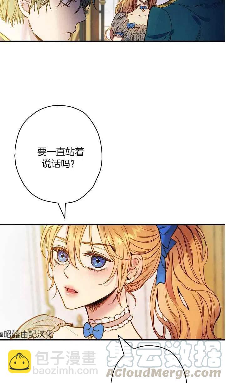 第45话3