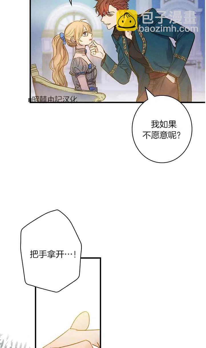 第45话31