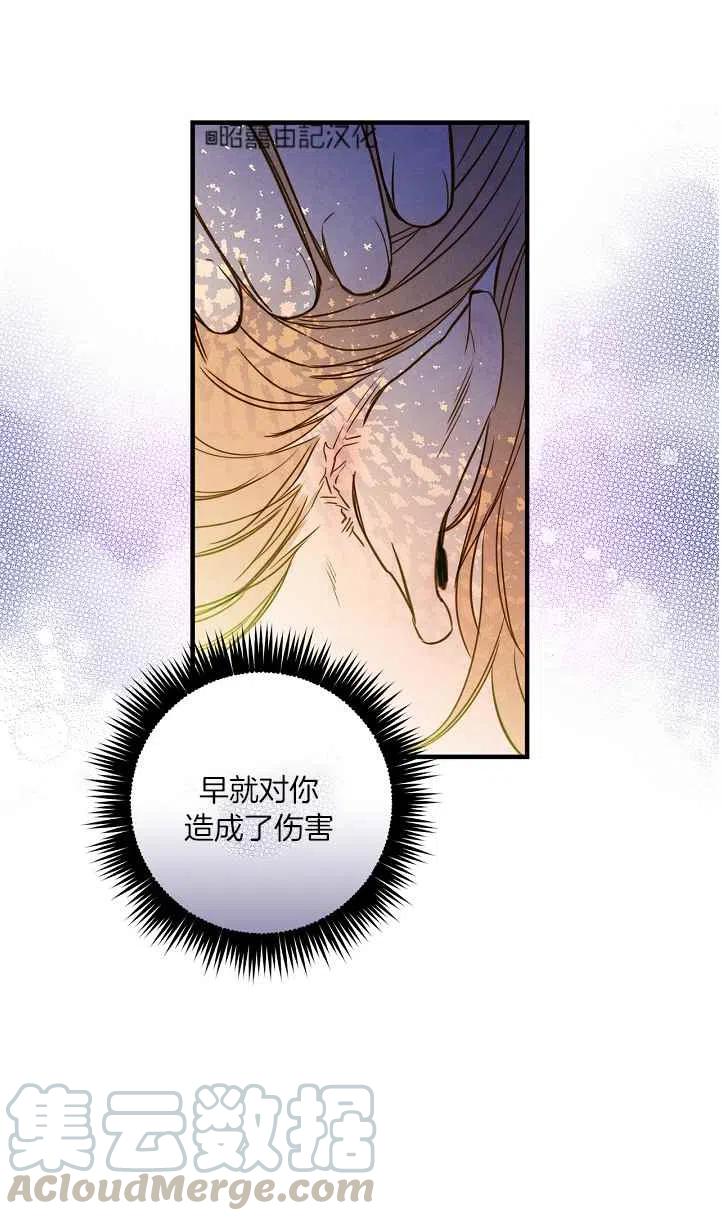 第45话36