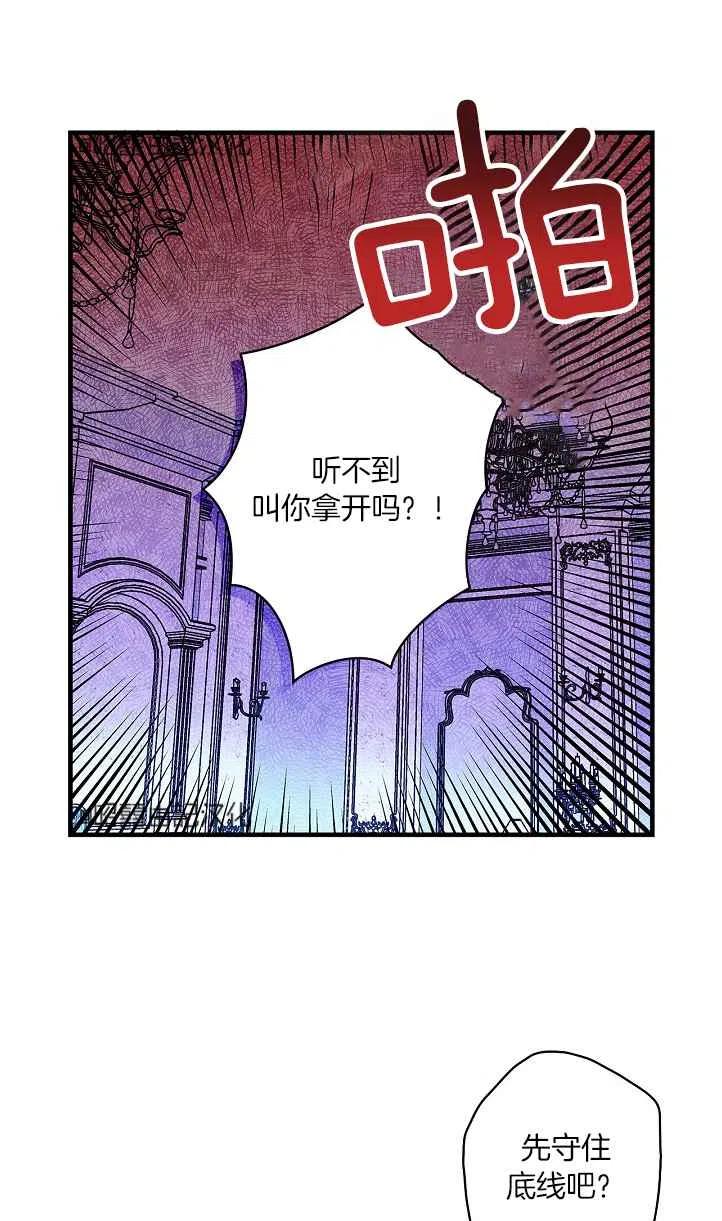 第45话37