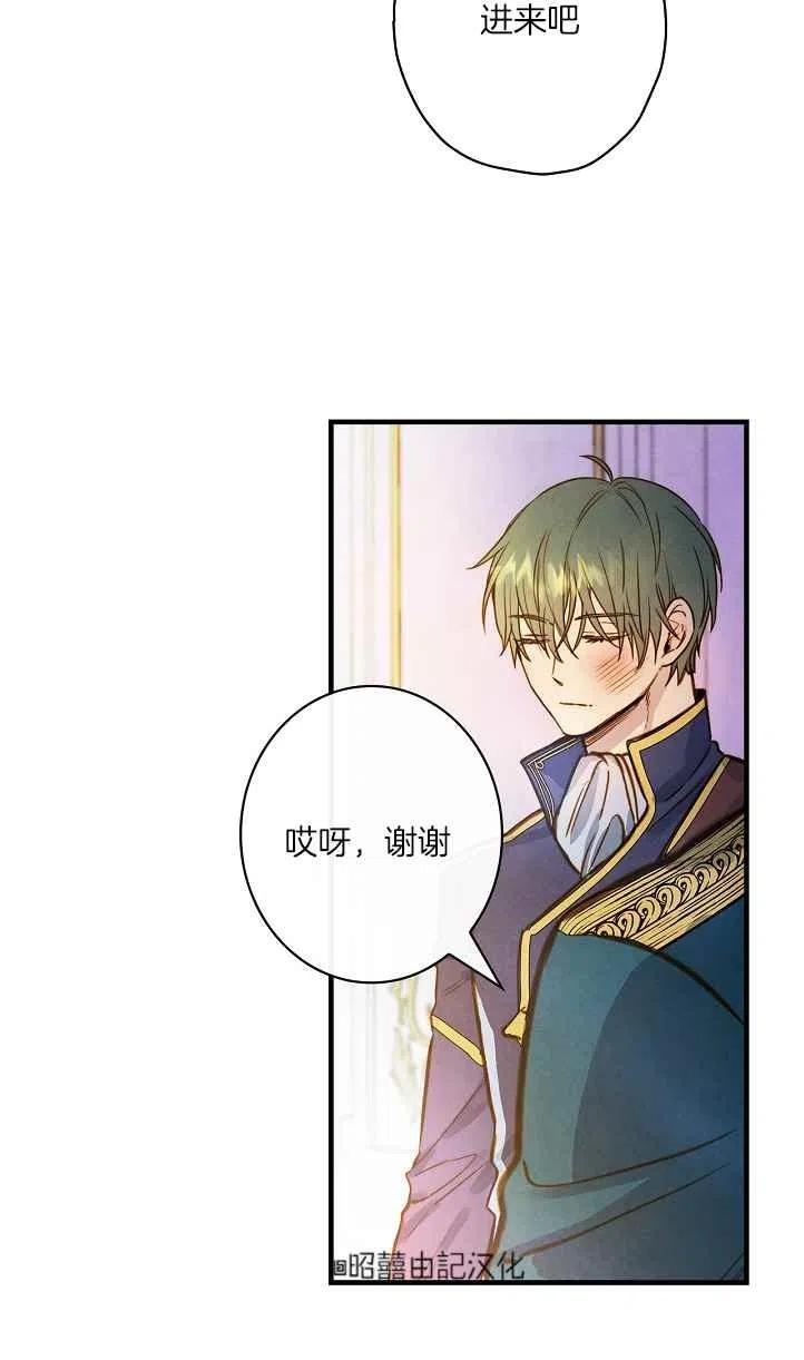 第45话4
