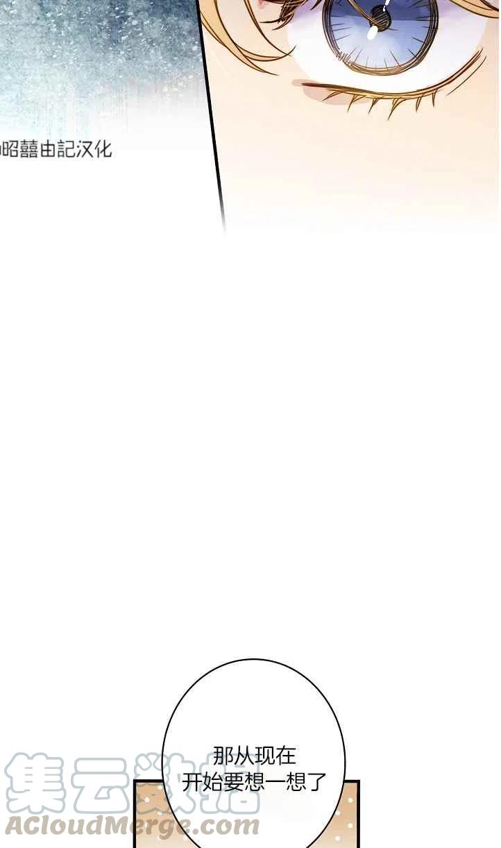 第45话42