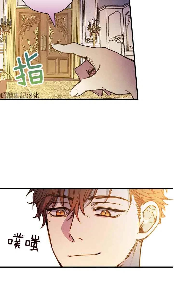 第45话44