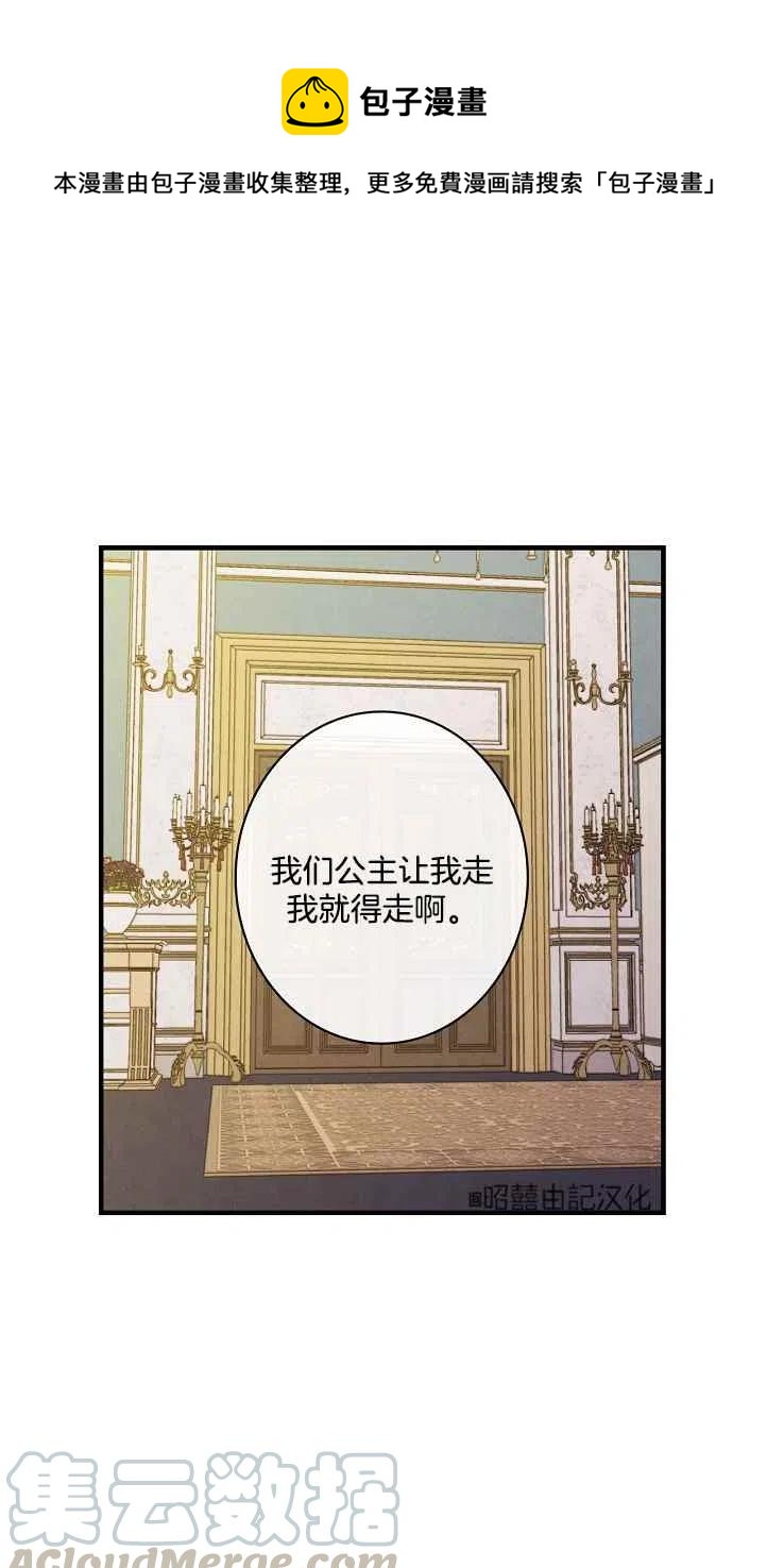 第45话45