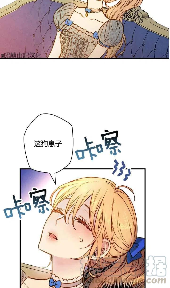 第45话48