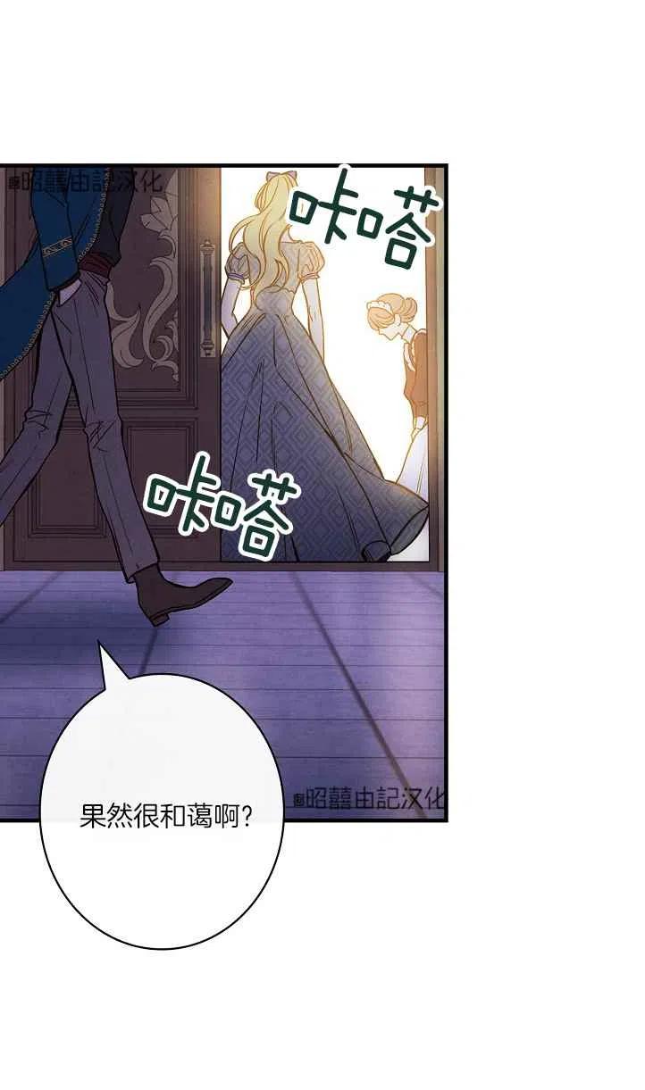第45话5