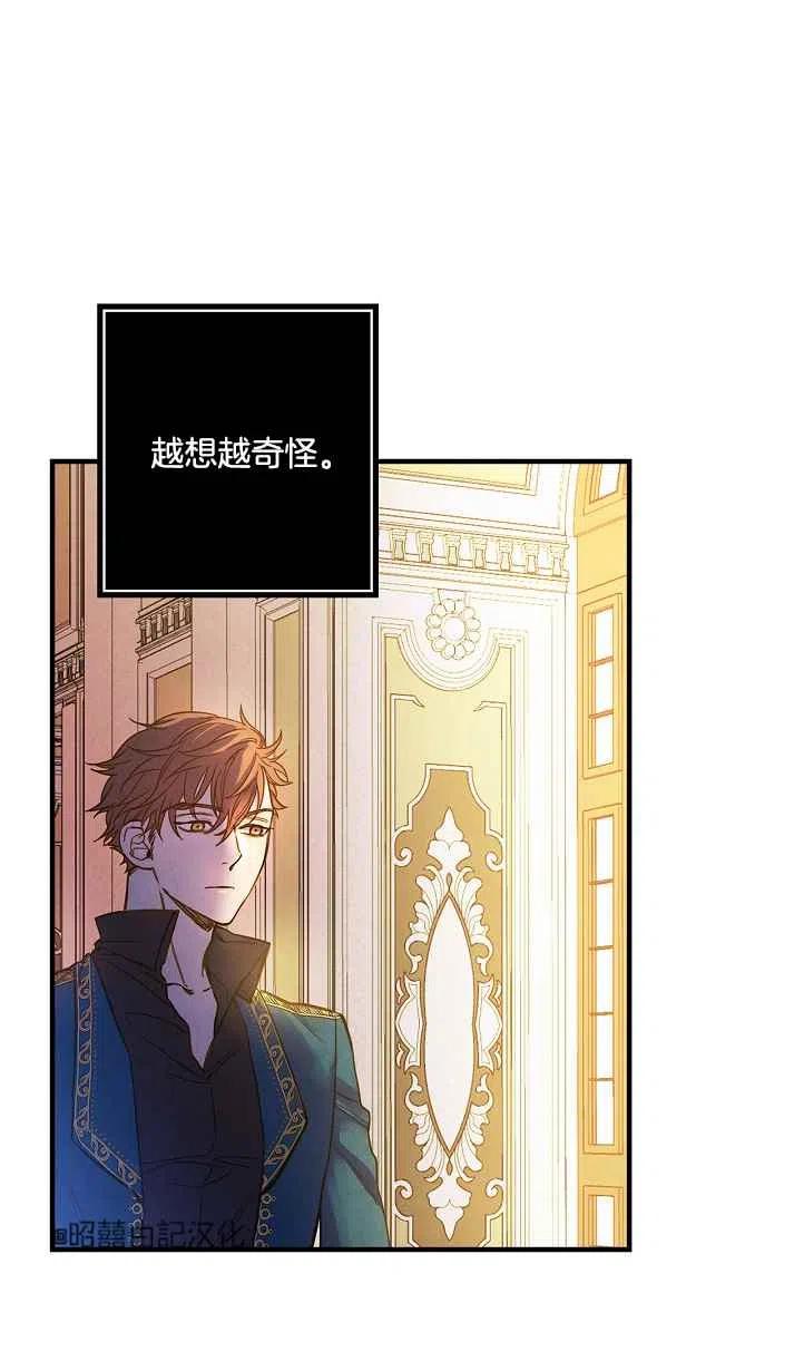 第45话56