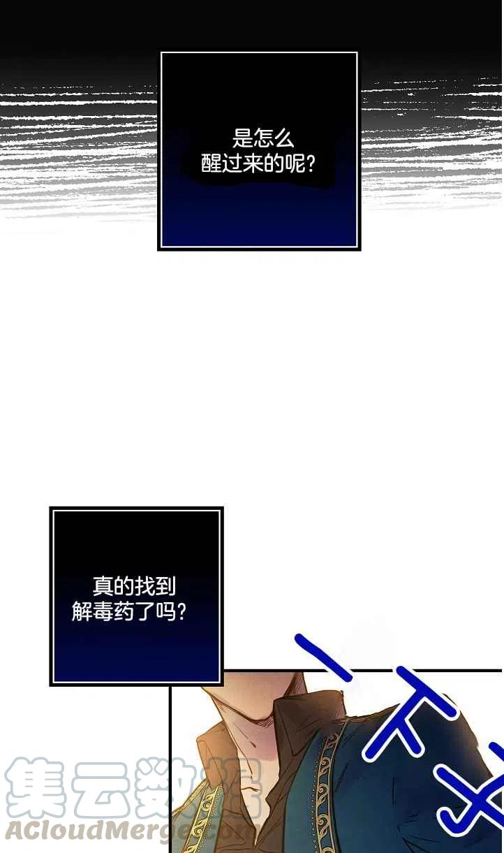 第45话58