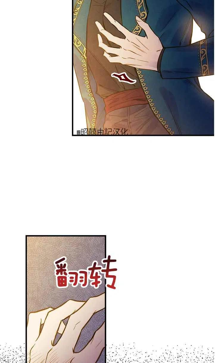 第45话59